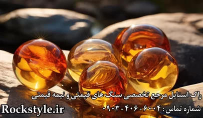 سنگ سیترین راک استایل