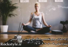 خواص استفاده از عود راک استایل 1