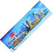 عود دستساز آرزوی بزرگ یا گریت ویش (Great Wish Hem)