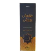 عود دست ساز آمبر عزیزی آمریا (Amber Azizi Amreeya)