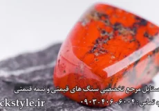 خواص استفاده از سنگ جاسپر 1