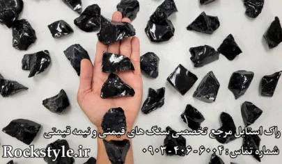 سنک آبسیدین راک استایل ۱