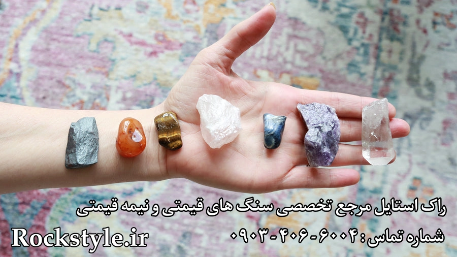 معرفی ۱۵ سنگ قدرتمند برای جذب پول، ثروت و انرژی مالی مثبت راک استایل