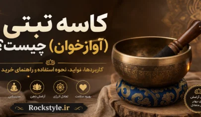 کاسه تبتی (آواز خوان)