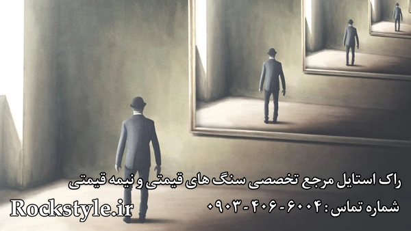 دژاوو یا آشناپنداری راک استایل