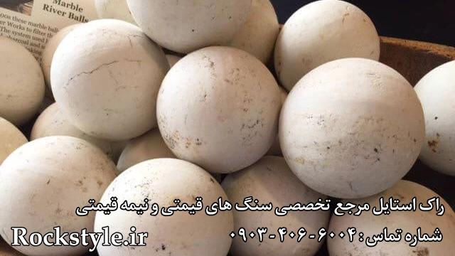 سنگ آسیاب راک استایل