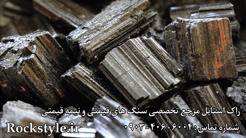 سنگ تورمالین اصل راک استایل
