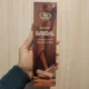 عود دست ساز صندل بیک راک استایل